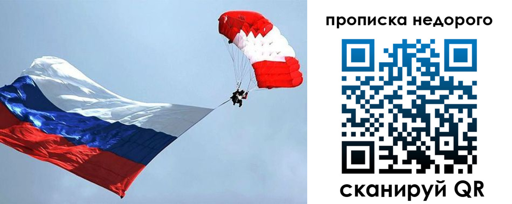 регистрация для дет. сада в Буйнакске